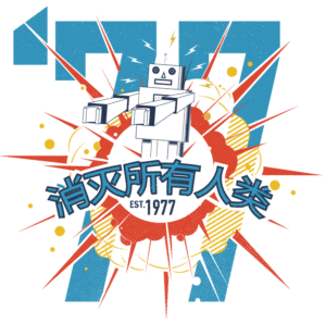 Robot-Uprising